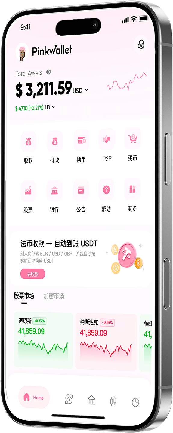 PinkWallet